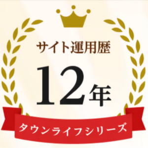 タウンライフリフォームの口コミ評判